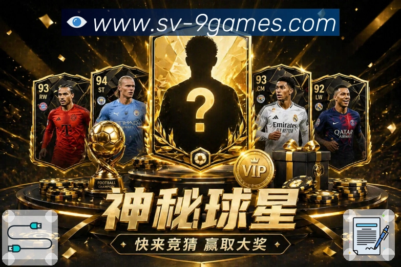 赛事资讯与看点